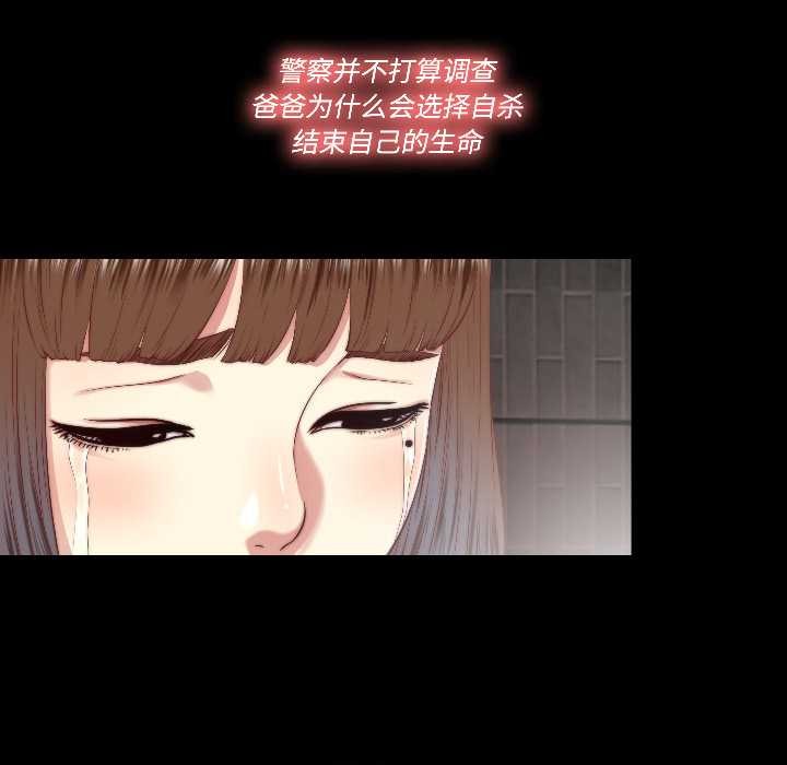 隐秘的同居第17話