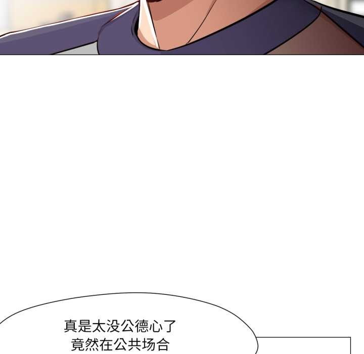 换身恋人第27話