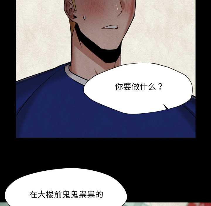 换身恋人第27話