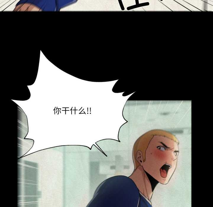 换身恋人第27話