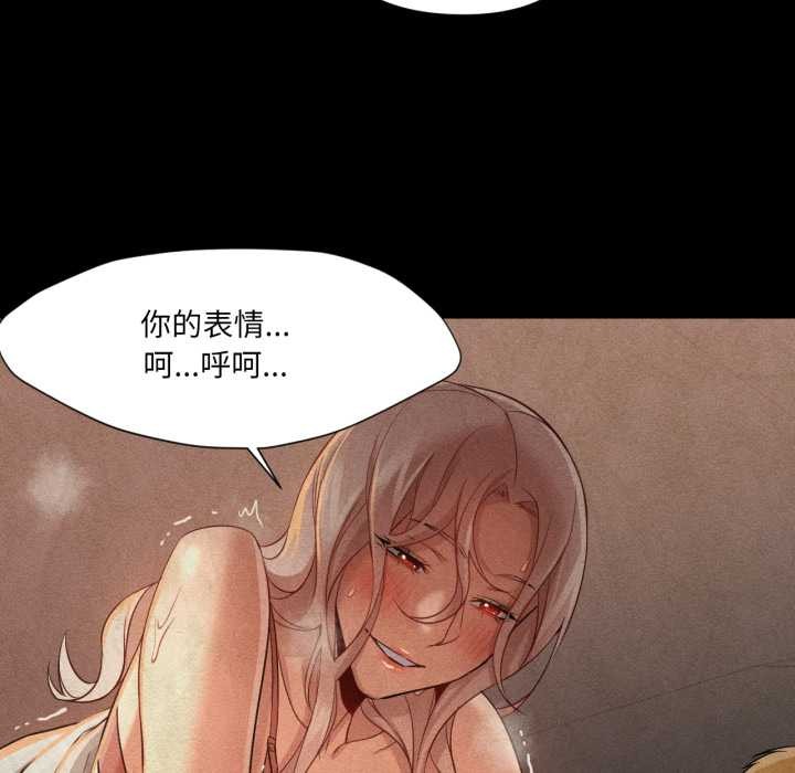 换身恋人第27話