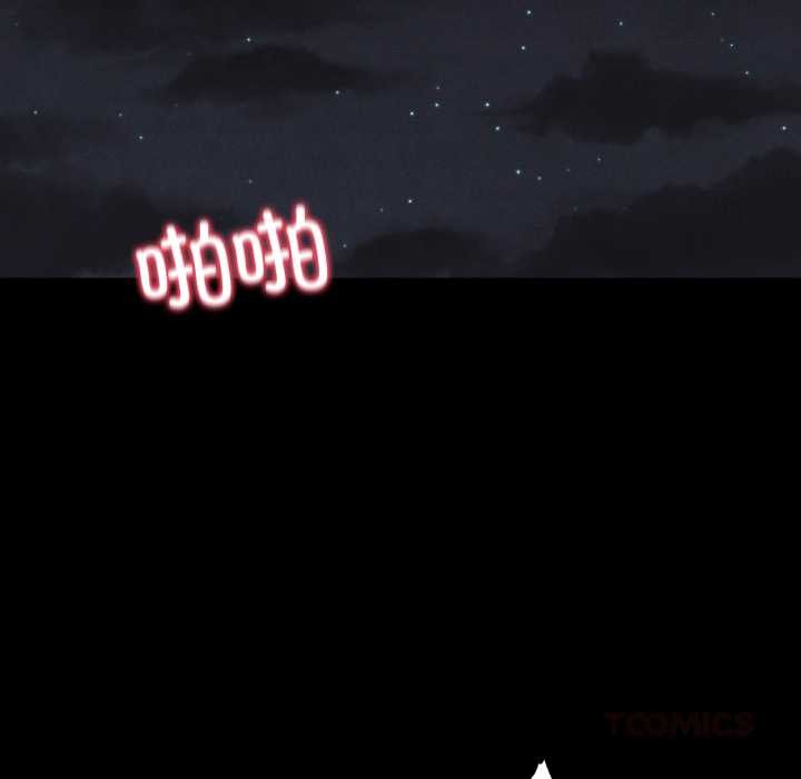 换身恋人第27話