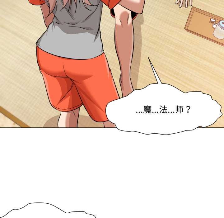 换身恋人第27話