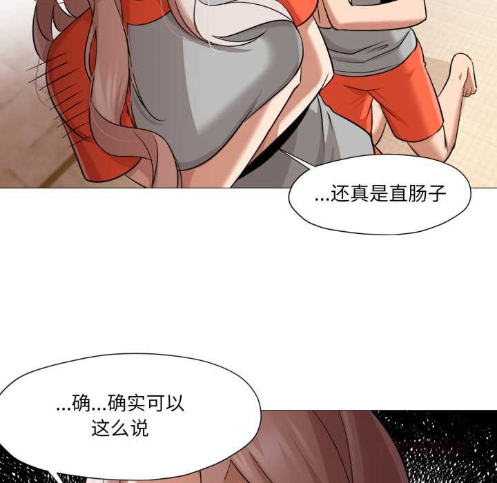 换身恋人第27話