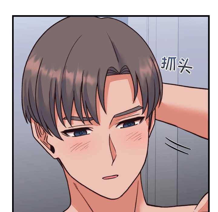 少爷的替身第33話