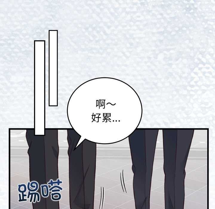 少爷的替身第33話