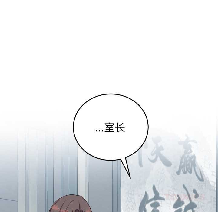 少爷的替身第33話