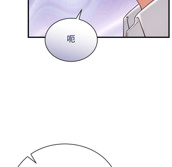 少爷的替身第33話