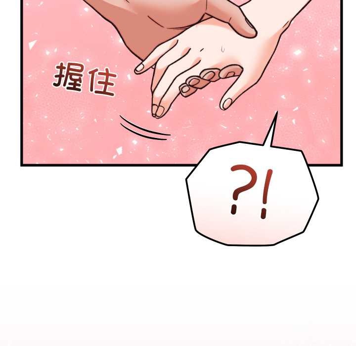 少爷的替身第33話
