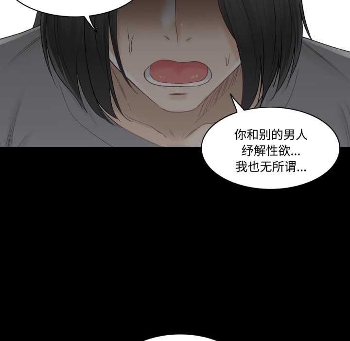 轻触!解除封印第39話