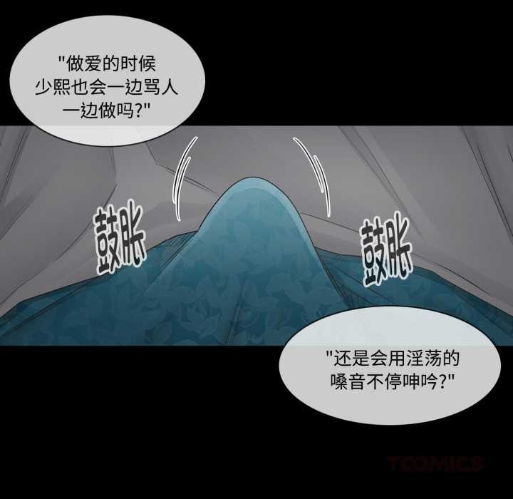 轻触!解除封印第39話