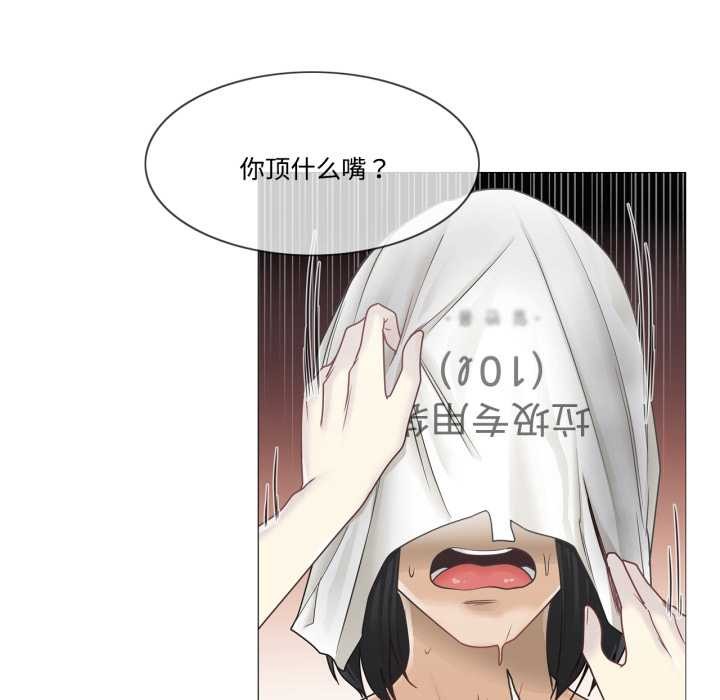 轻触!解除封印第39話