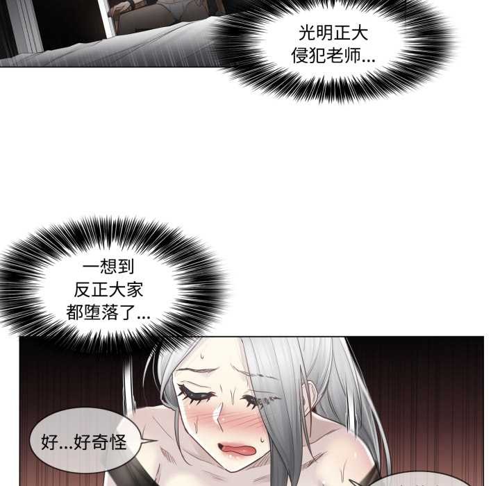 轻触!解除封印第39話