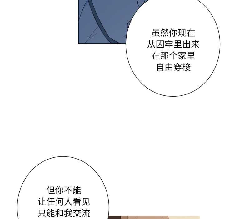 吉赛儿之血第32話