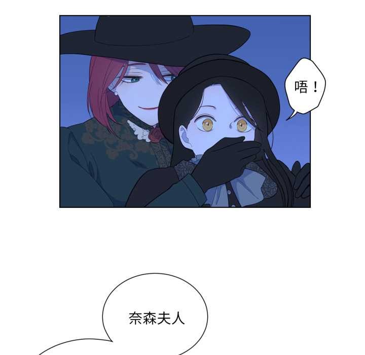 吉赛儿之血第32話