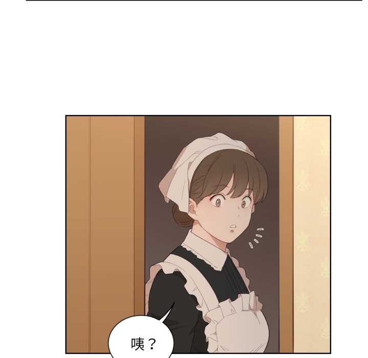 吉赛儿之血第32話