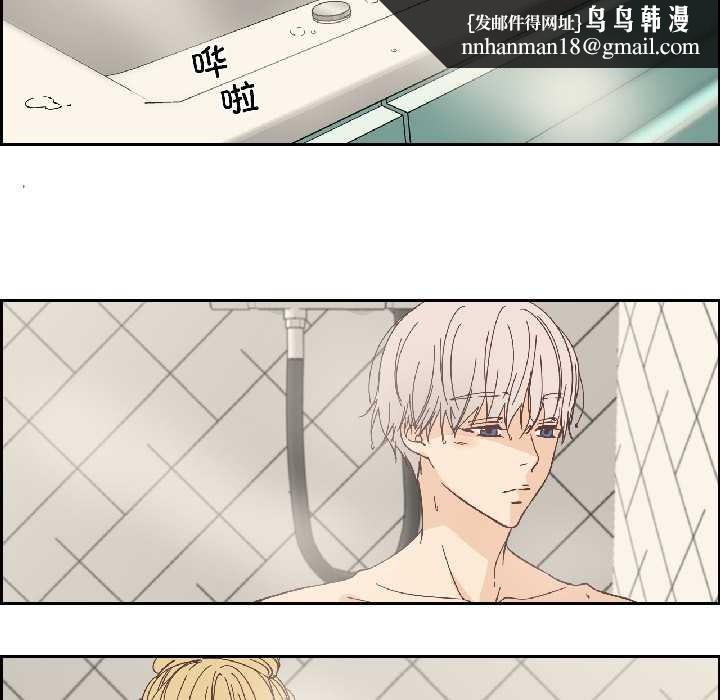 纯洁之罪第35話