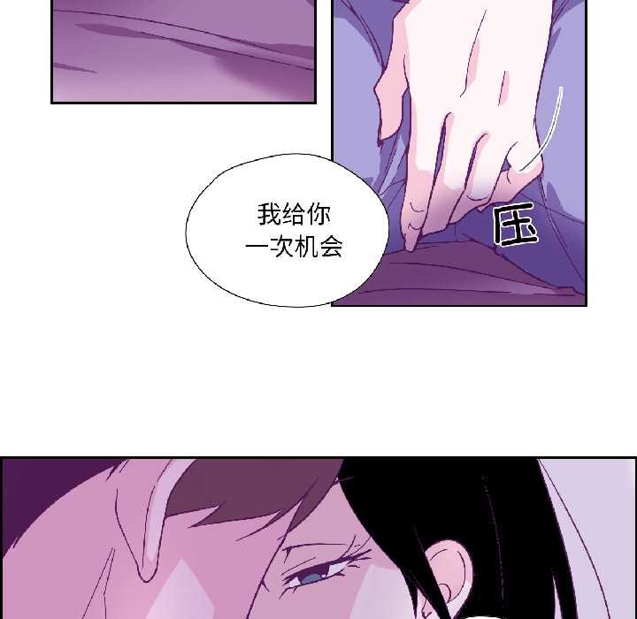 纯洁之罪第35話