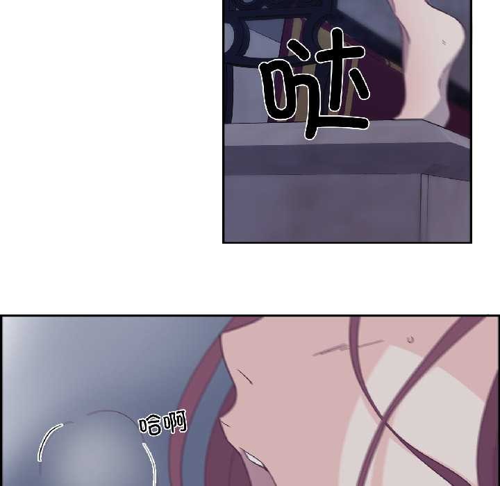 纯洁之罪第35話