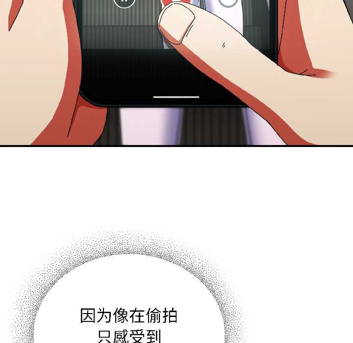 硬也要拍完第21話