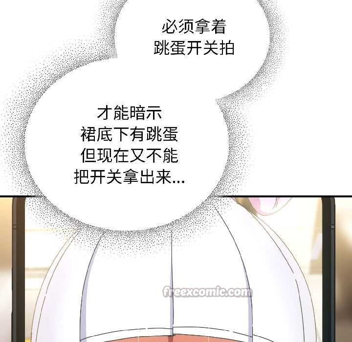 硬也要拍完第21話