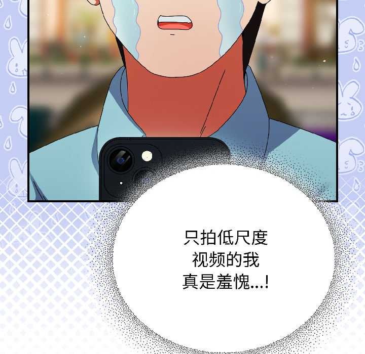 硬也要拍完第21話