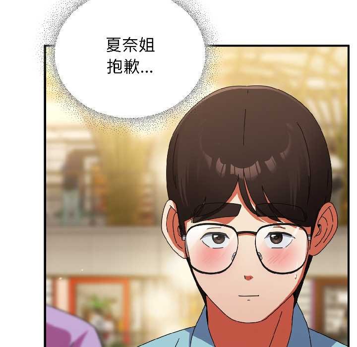 硬也要拍完第21話