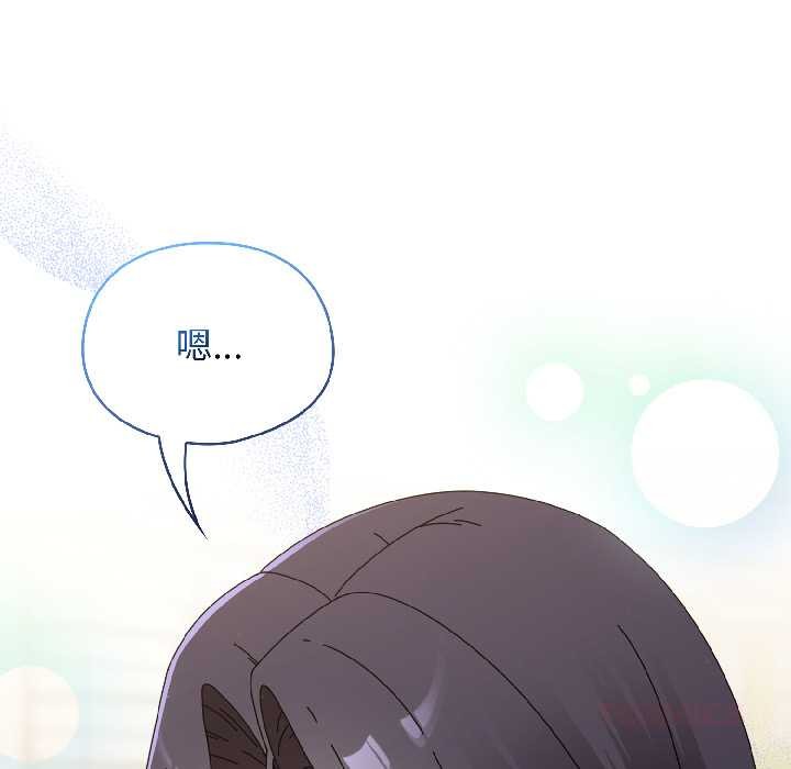 硬也要拍完第21話