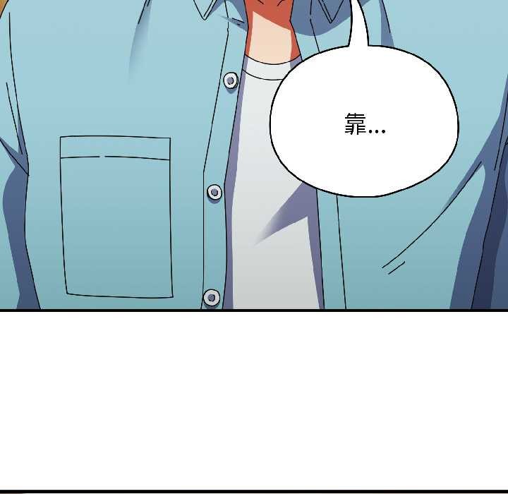 硬也要拍完第21話