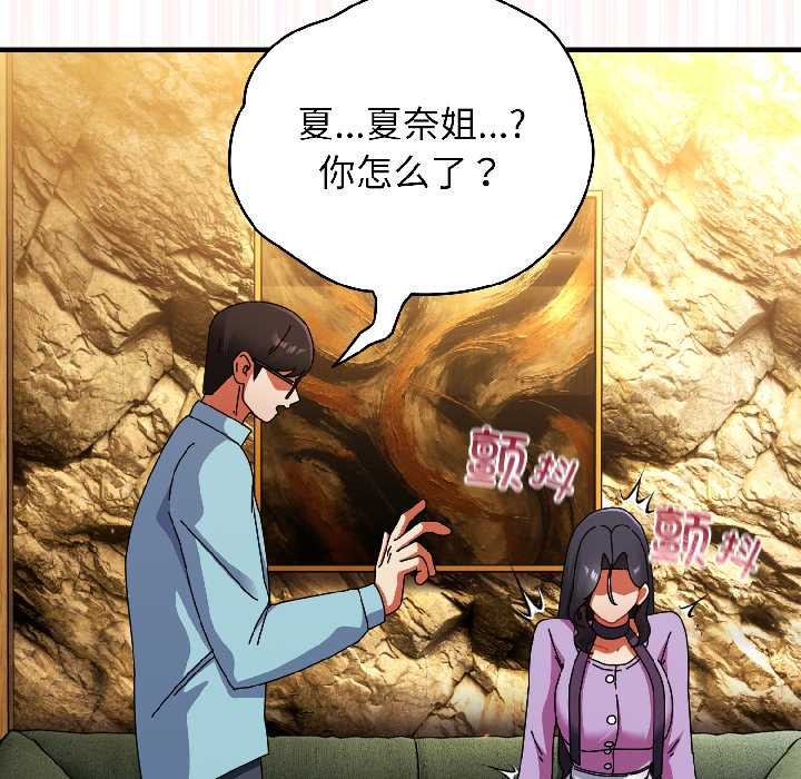 硬也要拍完第21話