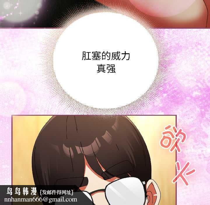 硬也要拍完第21話