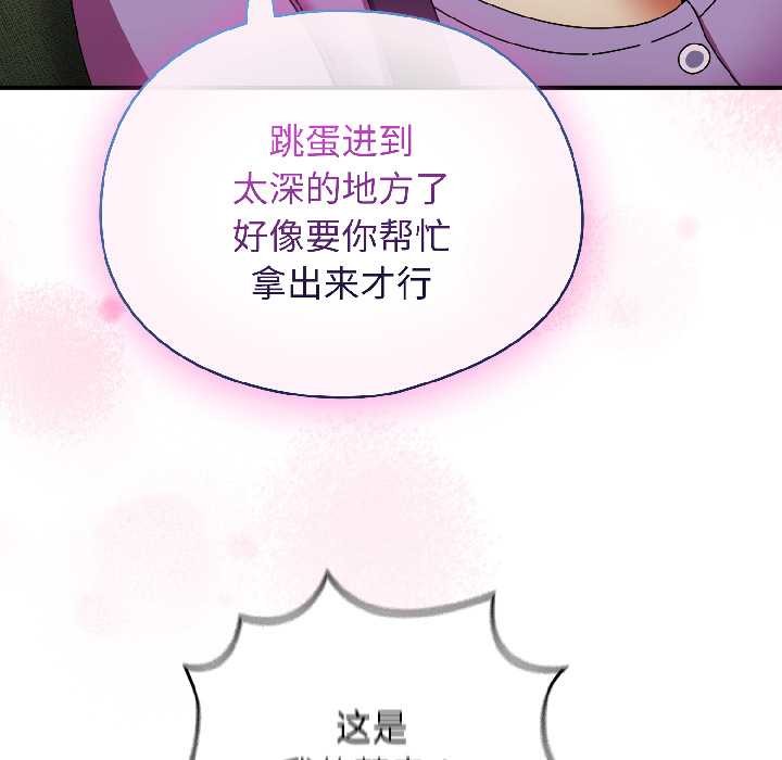 硬也要拍完第21話