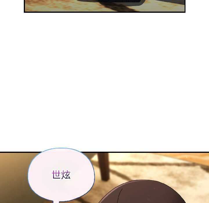 硬也要拍完第21話