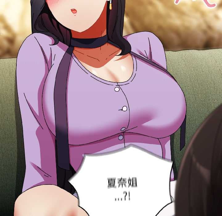 硬也要拍完第21話