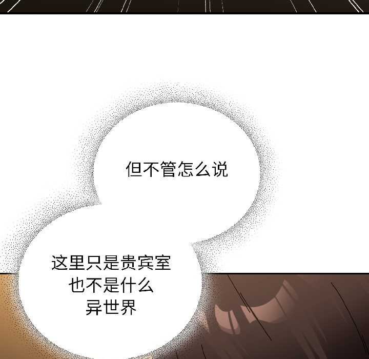 硬也要拍完第21話