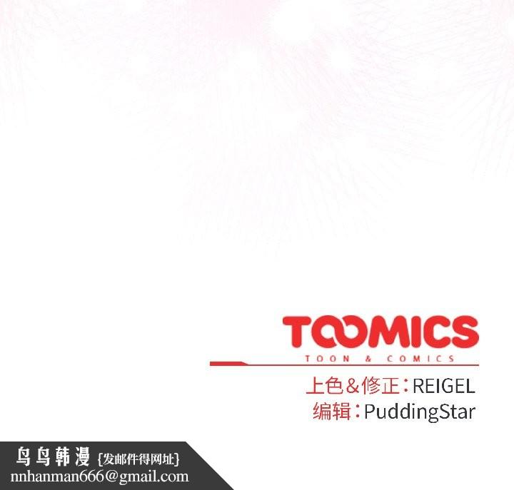 硬也要拍完第21話