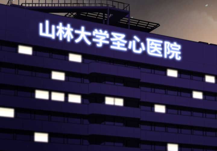 黑帮千金养成记第7話