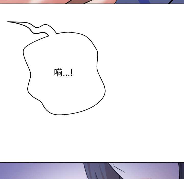 黑帮千金养成记第7話