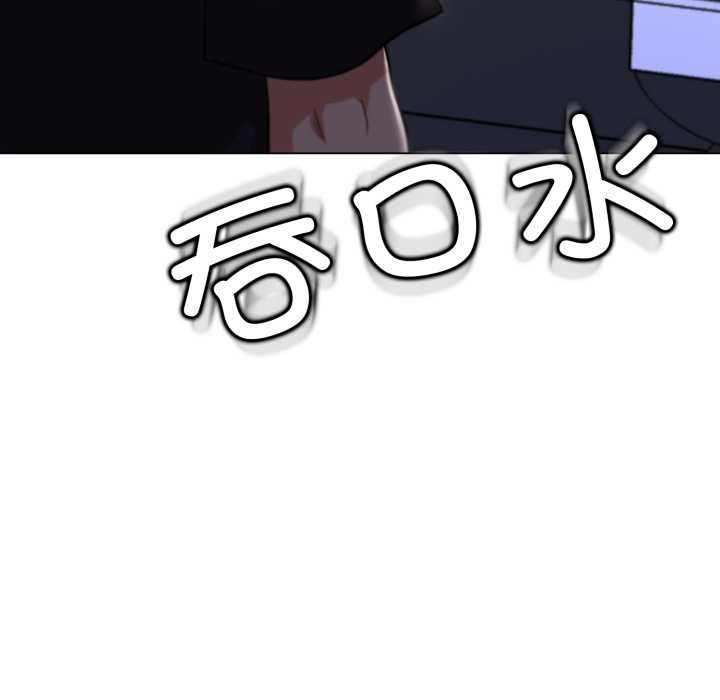 黑帮千金养成记第7話