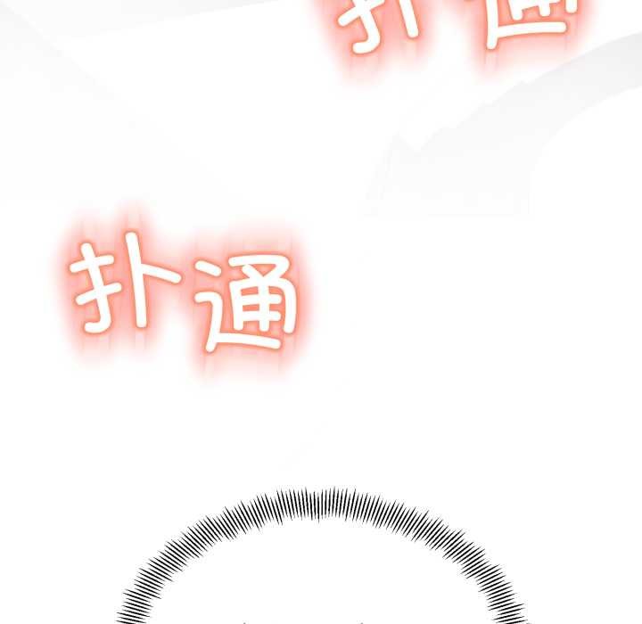 黑帮千金养成记第7話