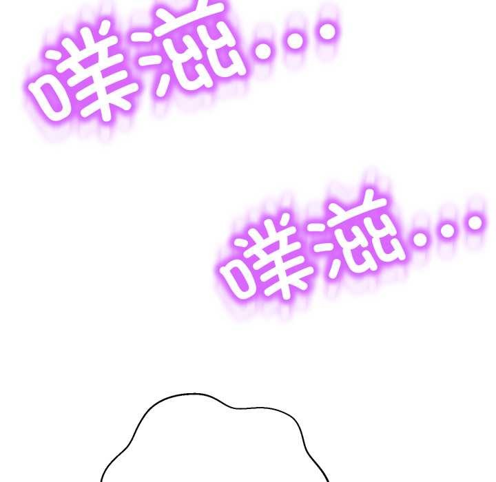 黑帮千金养成记第7話