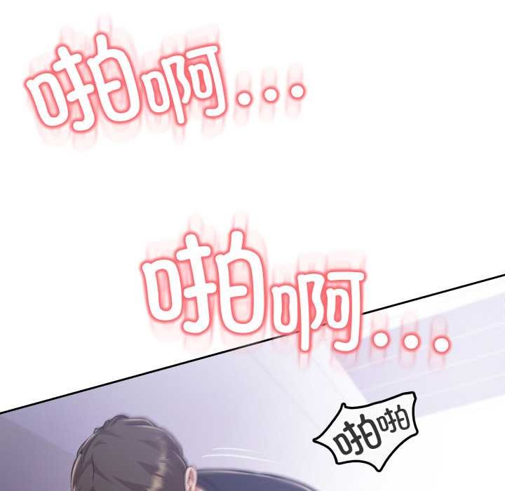 黑帮千金养成记第7話