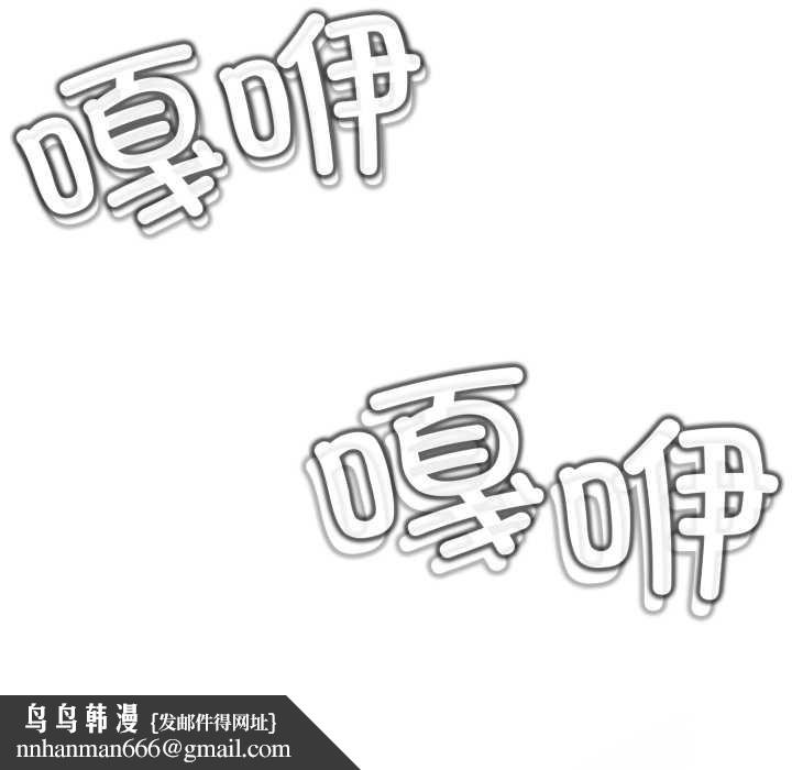 黑帮千金养成记第7話