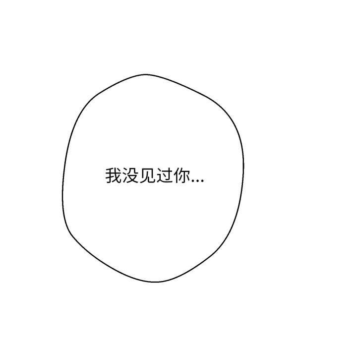 黑帮千金养成记第7話