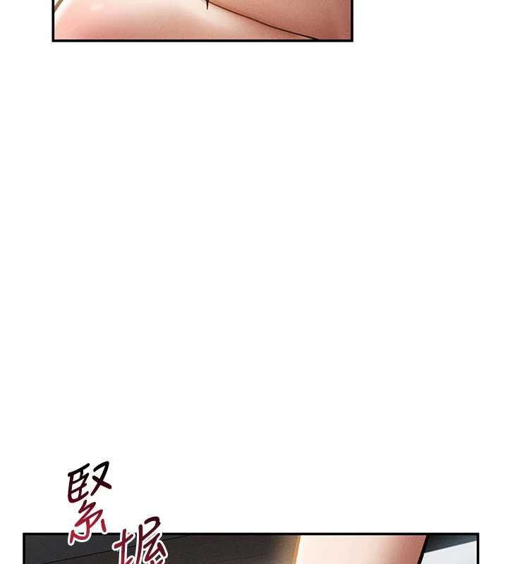 私密视角第61話-他對我做了什麼?