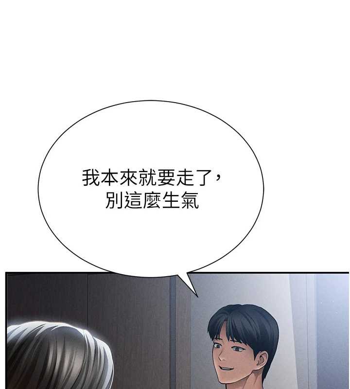 私密视角第61話-他對我做了什麼?