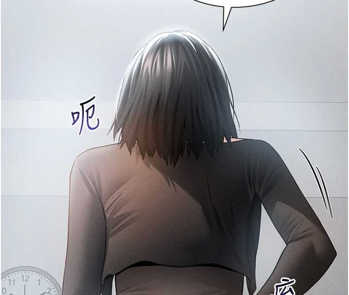 私密视角第61話-他對我做了什麼?