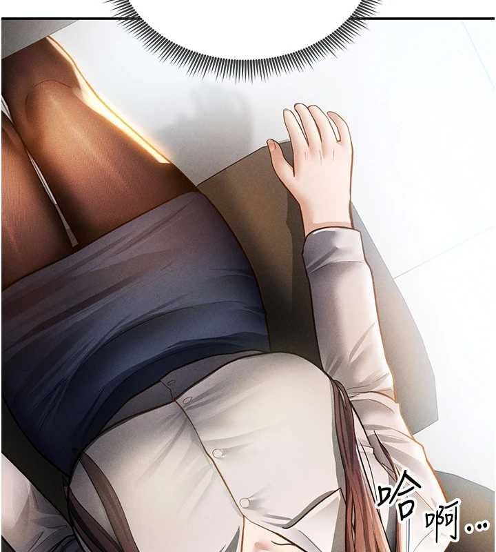 私密视角第61話-他對我做了什麼?