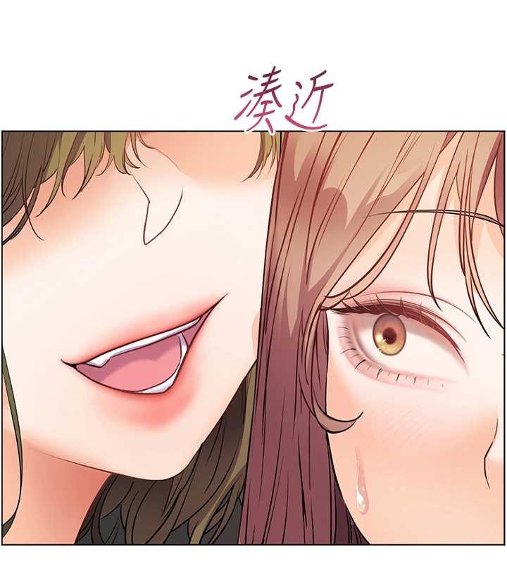 老师的亲密指导第80話-偷摸給學生繳「作業」