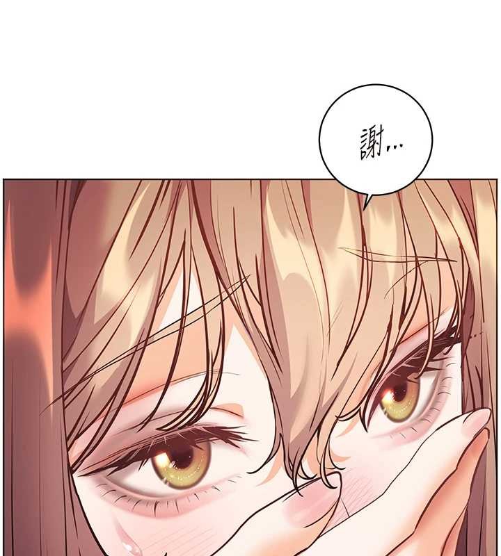 老师的亲密指导第80話-偷摸給學生繳「作業」